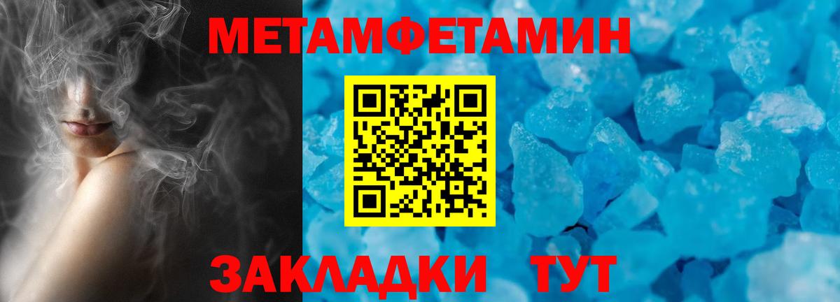 Ржев  АМФЕТАМИН VHQ  даркнет наркотические препараты  Вход с VPN  Amphetamine 