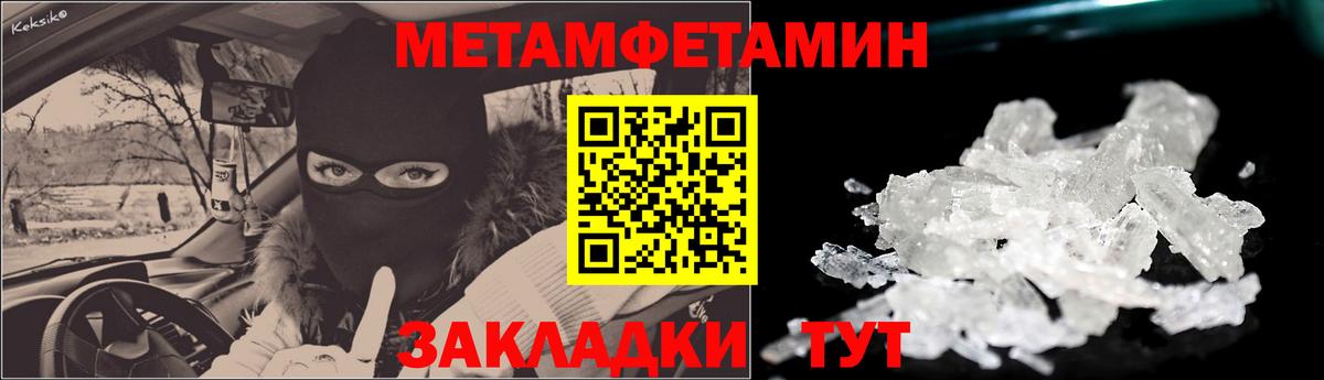 Amphetamine VHQ Ржев