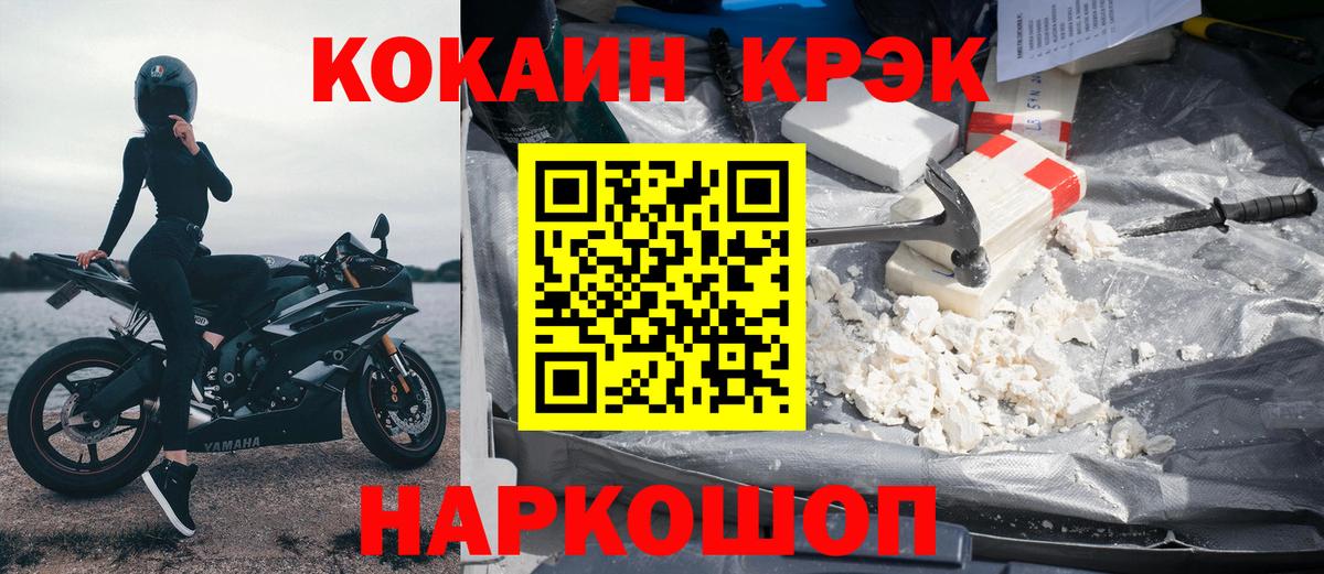купить наркотики цена  Кокаин Эквадор  Cocaine Эквадор  Cocaine  Вход с VPN  Ржев 