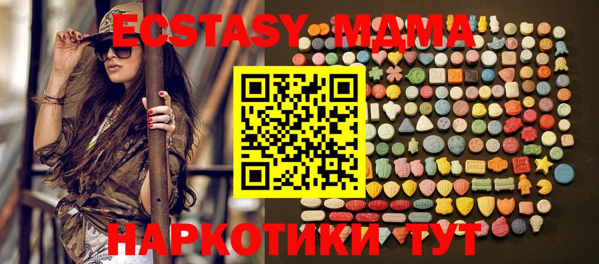 Ржев  ЭКСТАЗИ Дубай  Вход с VPN  ЭКСТАЗИ louis Vuitton 