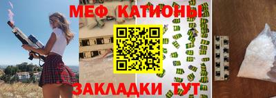 прущая мука Малоярославец