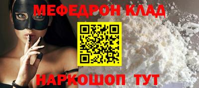 прущая мука Малоярославец