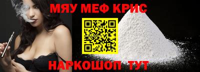 прущая мука Малоярославец