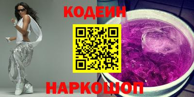 бутират Малгобек