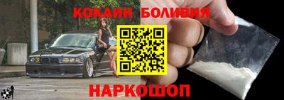 прущая мука Малоярославец