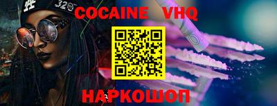 марки nbome Мариинск