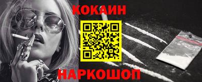 марки nbome Мариинск