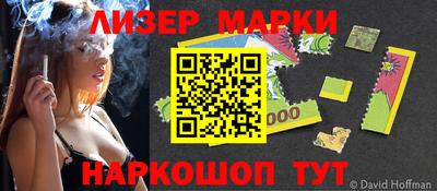 марки nbome Мариинск