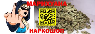 бутират Малгобек