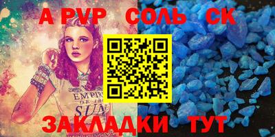 прущая мука Малоярославец