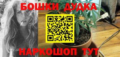 бутират Малгобек