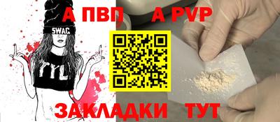 бутират Малгобек