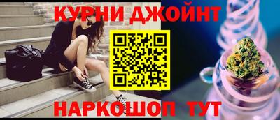 марки nbome Мариинск