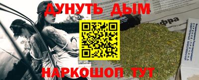 марки nbome Мариинск