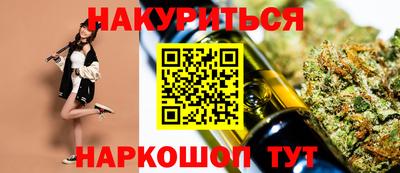 бутират Малгобек