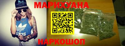 марки nbome Мариинск