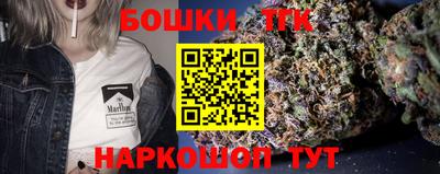 марки nbome Мариинск