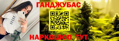 марки nbome Мариинск
