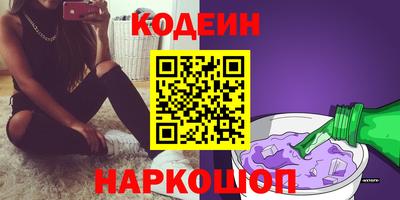 марки nbome Мариинск