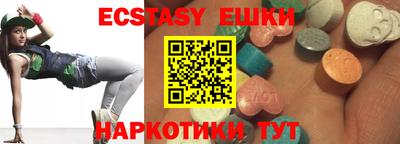марки nbome Мариинск