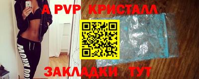 марки nbome Мариинск