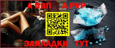 бутират Малгобек