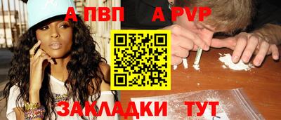 марки nbome Мариинск