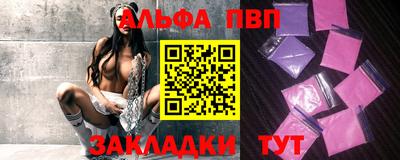 марки nbome Мариинск
