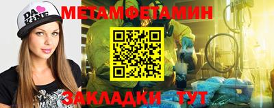 бутират Малгобек
