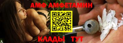 марки nbome Мариинск