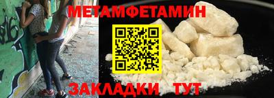 бутират Малгобек