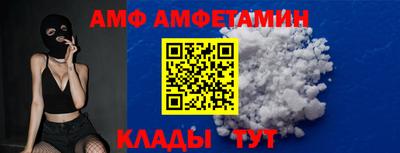 марки nbome Мариинск