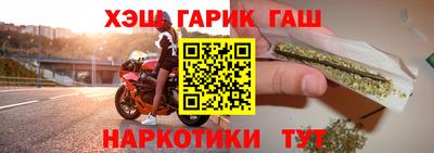 бутират Малгобек