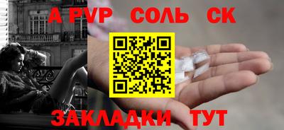 марки nbome Мариинск