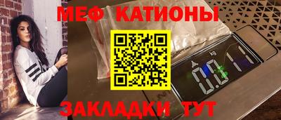 бутират Малгобек