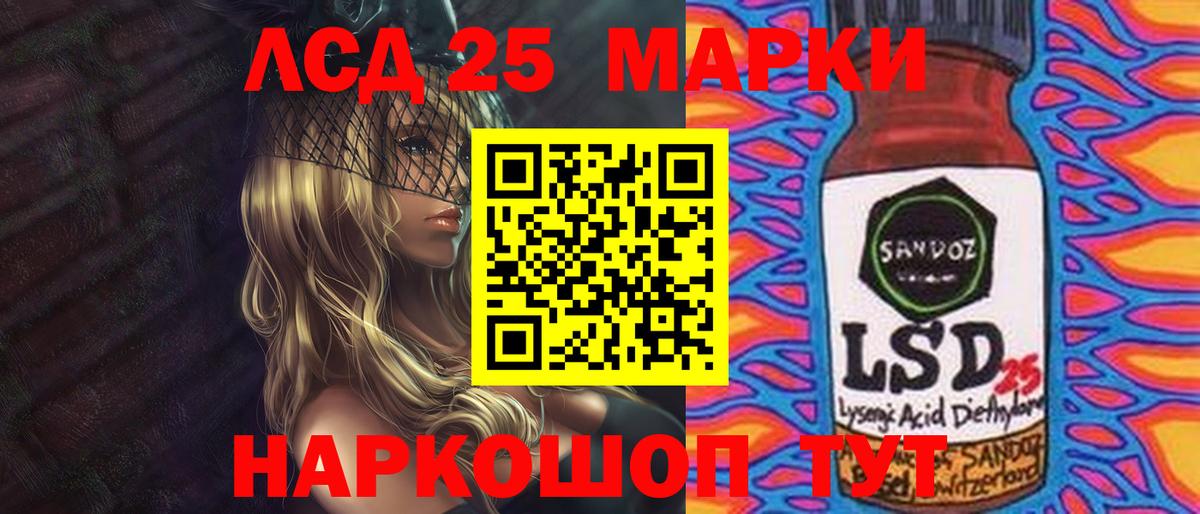 MEGA рабочий сайт  Вход с VPN  LSD-25 экстази кислота  Ржев  ЛСД экстази ecstasy 