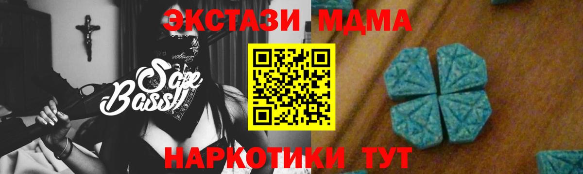 Ржев  МДМА VHQ  MDMA crystal  Вход с VPN 