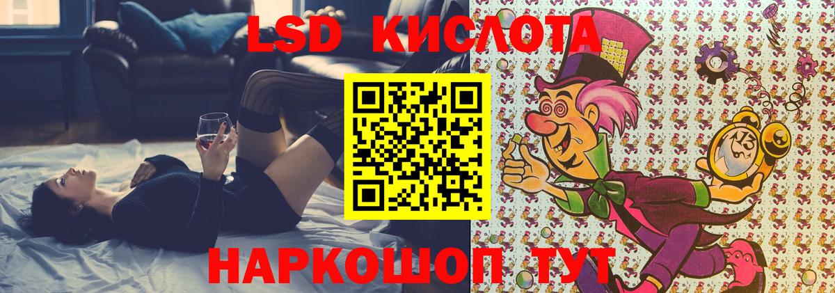 Наркотические марки 1,5мг  Марки 25I-NBOMe  Ржев  Вход с VPN 