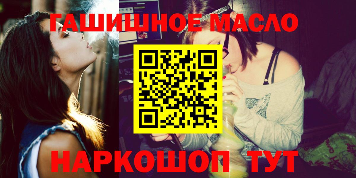 Дистиллят ТГК концентрат Ржев